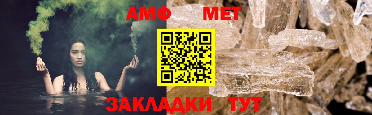 АМФЕТАМИН  Вход с VPN  ссылка на мегу как войти  Амфетамин 97%  Асбест 