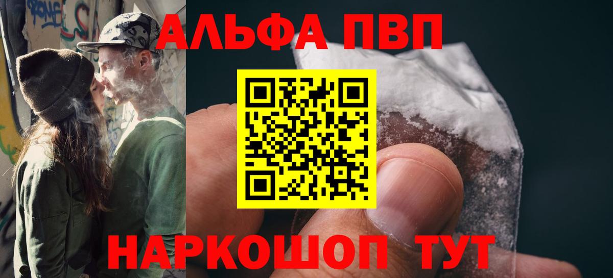 A PVP крисы CK Асбест