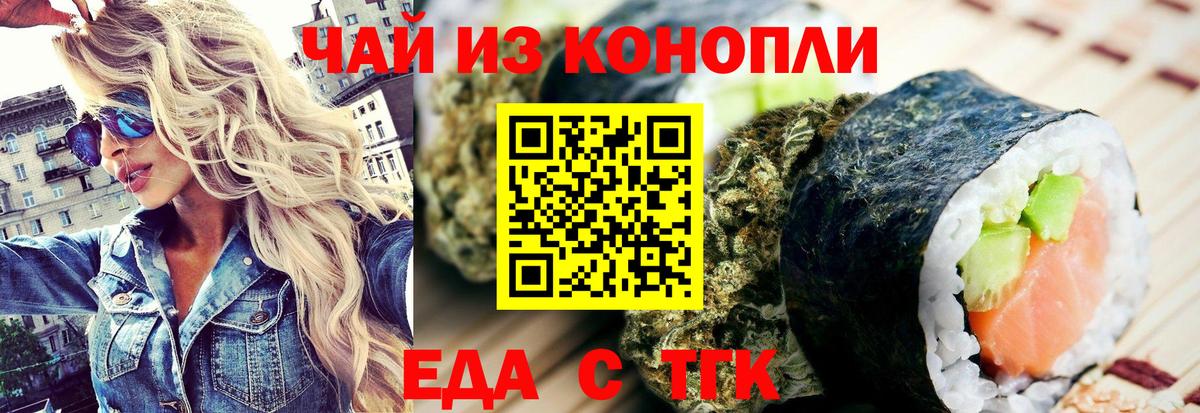 ГАШ  КОКАИН  Марихуана  Экстази  Асбест  Вход с VPN  МЕФ кристаллы  Метамфетамин  Сколько стоит 