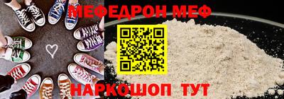 а пвп мука Партизанск