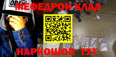 меф Первоуральск