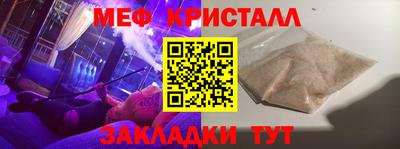 меф Первоуральск