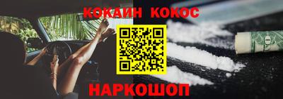 бутик Обнинск
