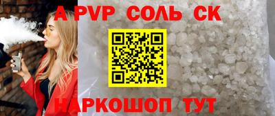 бутик Обнинск