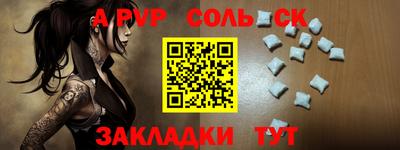 меф Первоуральск