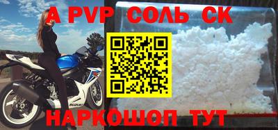 бутик Обнинск