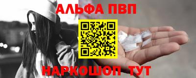 метамфетамин Обь