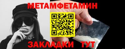 меф Первоуральск