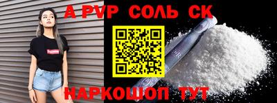 меф Первоуральск