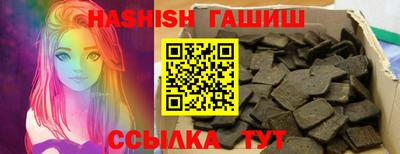 бутик Обнинск