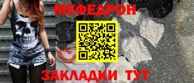 а пвп мука Партизанск