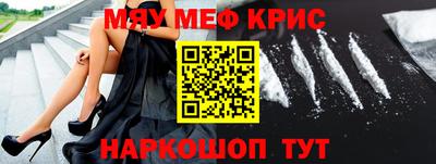а пвп мука Партизанск