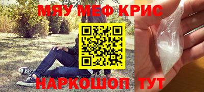 а пвп мука Партизанск