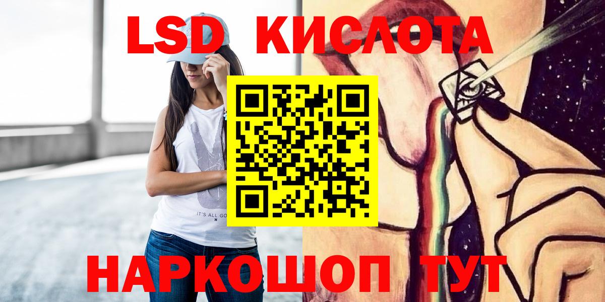 LSD-25 экстази кислота Асбест