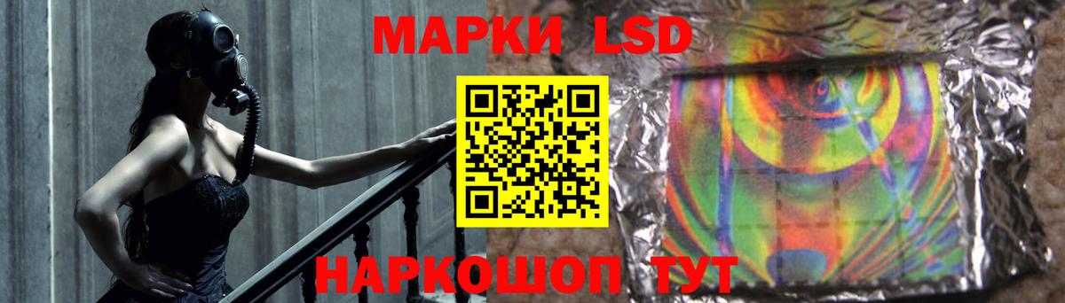 Лсд 25 экстази кислота  Вход с VPN  Асбест  LSD-25 экстази кислота 