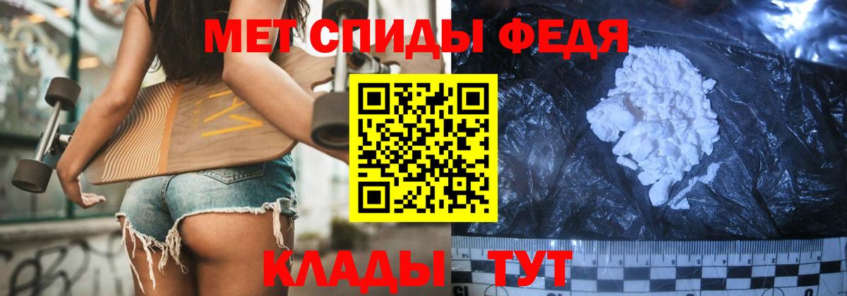 Метамфетамин винт Асбест