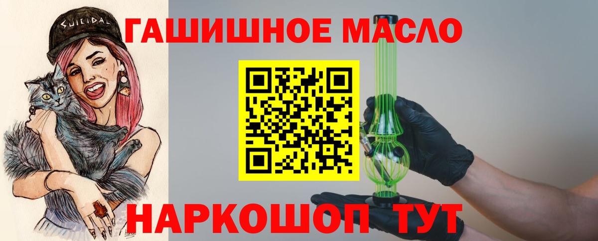 ТГК Wax  Вход с VPN  Асбест 