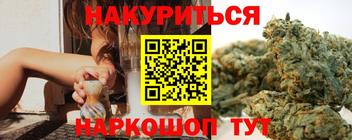 Канабис Amnesia Асбест