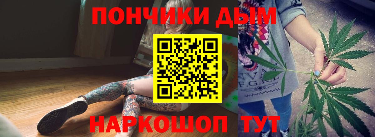 Марихуана LSD WEED  Вход с VPN  Асбест  Марихуана индика  Канабис конопля 